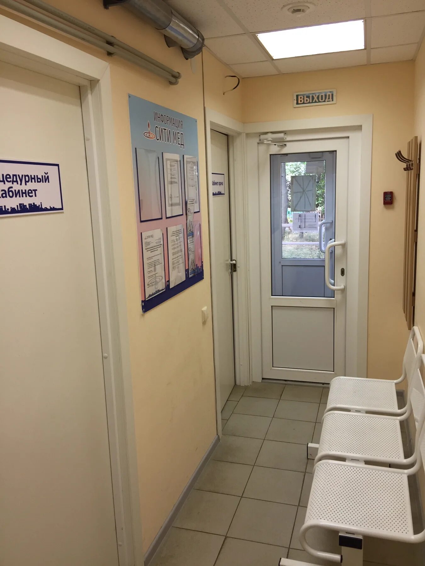 Дубки логотип. Акции медцентров. Арзамас дубки рентген. Акции в медицинских центрах. Внииссок рябиновая 3.