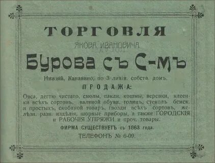 Объявление нижний новгород продам