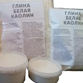 Прием глина