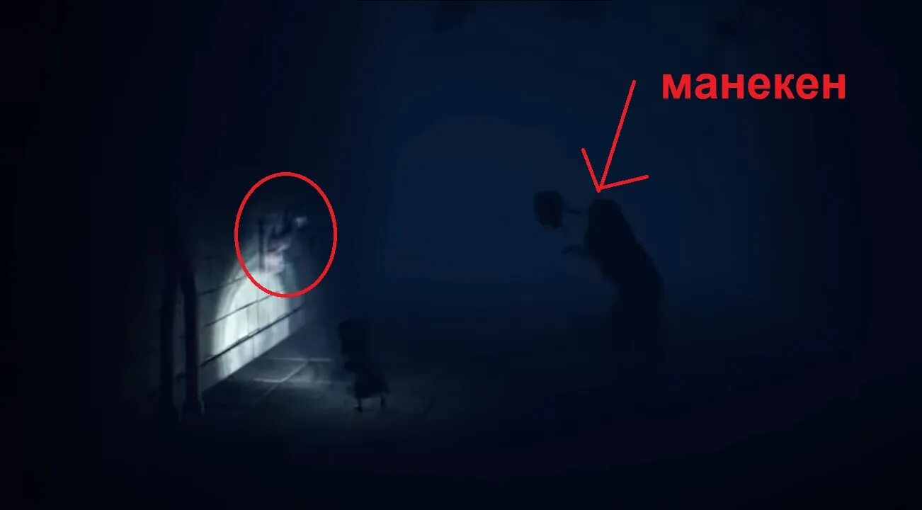 Little nightmares 2 манекен. Little nightmares 2 манекен. Little nightmares 2 манекен. Little nightmares 2 манекен. Little nightmares 2 манекен.