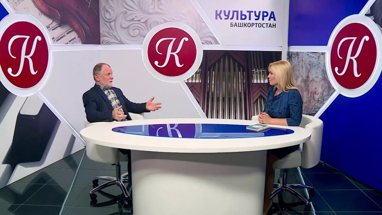 Покажите канал культура. Культура (Телеканал). Общероссийский государственный Телеканал «культура». ВГТРК культура.