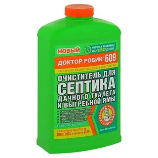 Лучшее средство для выгребных ям