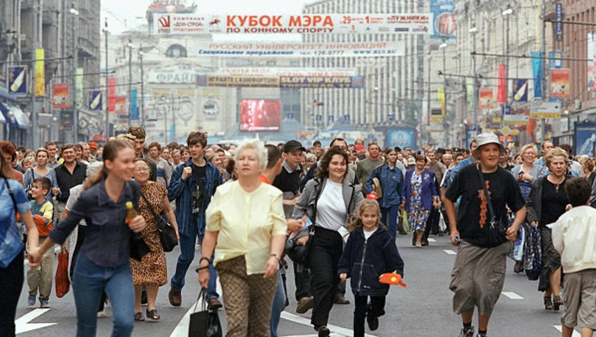 На улице было много народу. Люди на улице. Толпа людей в Москве. Люди на улице города. Люди в городе.