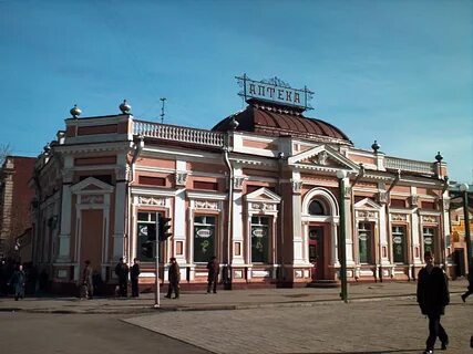 1 иркутск