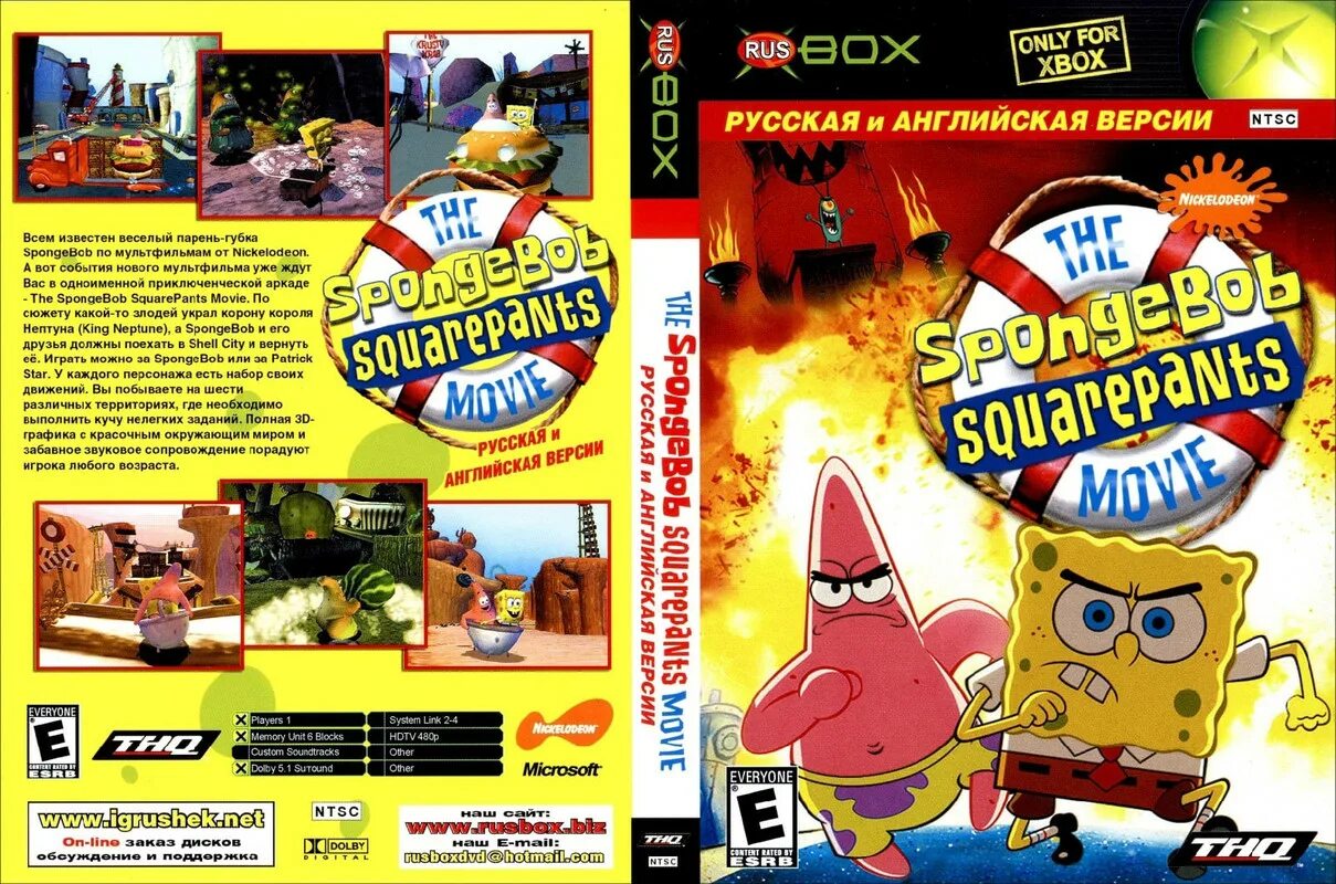 Игра Spongebob the movie на иксбокс. Игра Spongebob Squarepants Xbox Original. Игра губка Боб на ПСП.