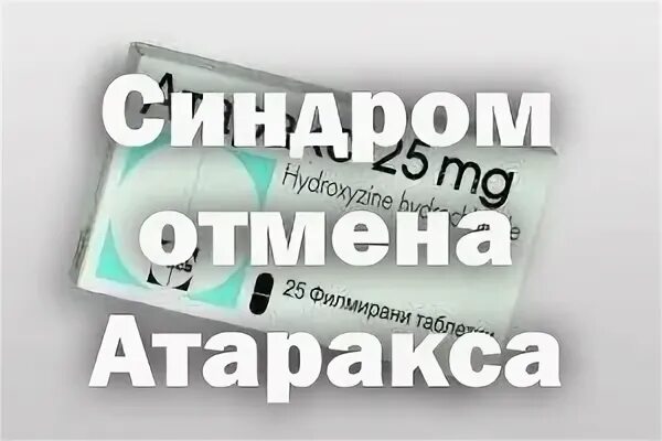 Отменен правильно