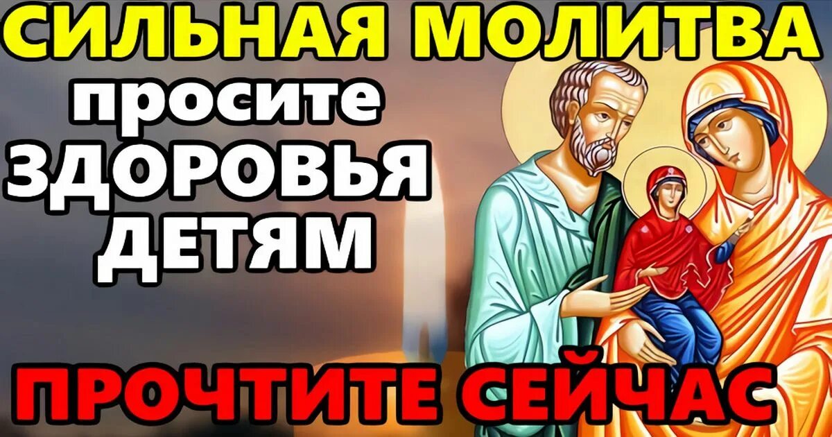 Молитва анне пророчице