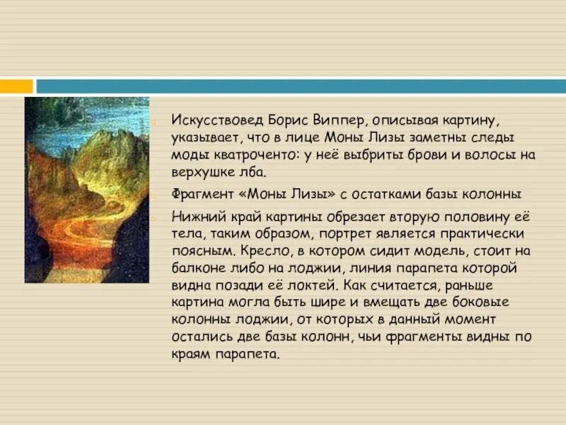 Как стать искусствоведом
