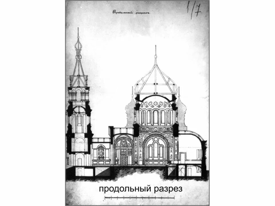 Омск векторное изображение. Омск иллюстрация. Силуэт города омска вектор. Графика омск. Гравюра омск.