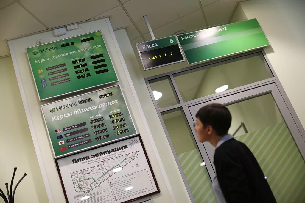 Втб банк курс валют. Курсы валют втб. Курсы валют втб. Банки работающие с валютой. Банки работающие с валютой.