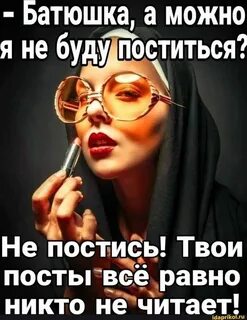 Твои посты