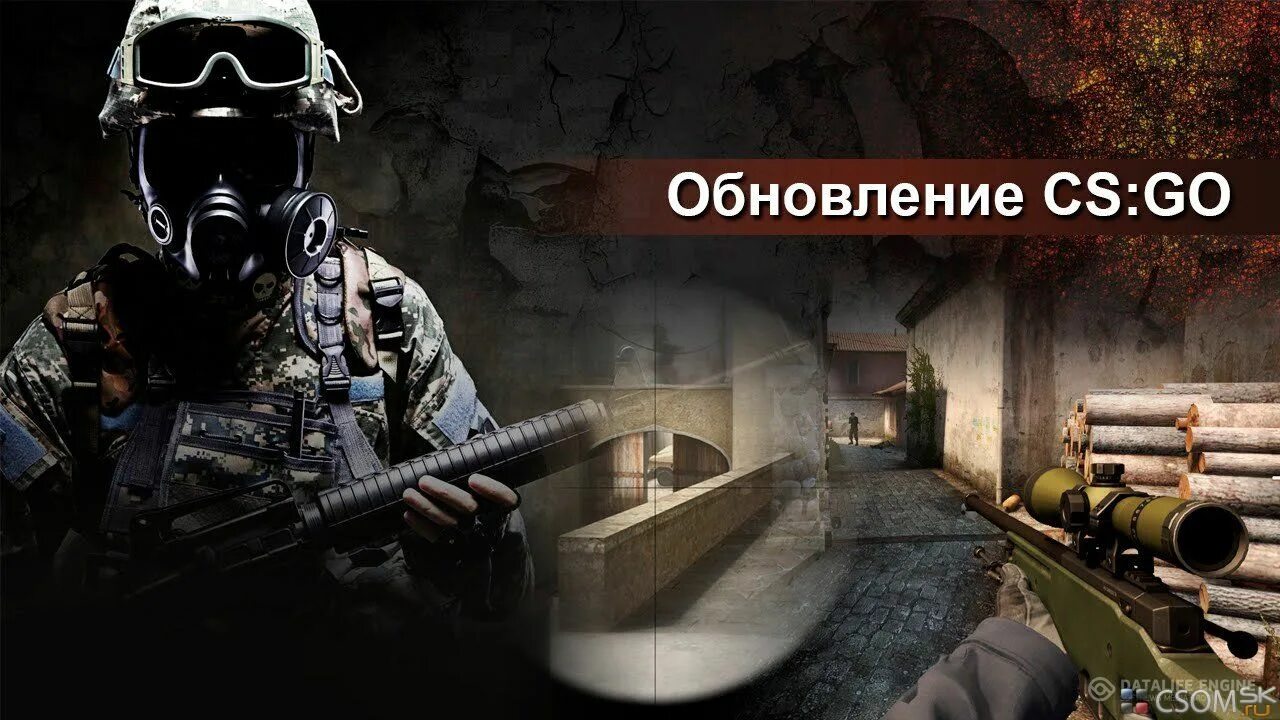 Обновление кс го. Обновления cs. cs go обновление. глобальное обновление кс. новая обнова в кс го.
