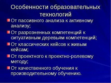 Пассивное исследование