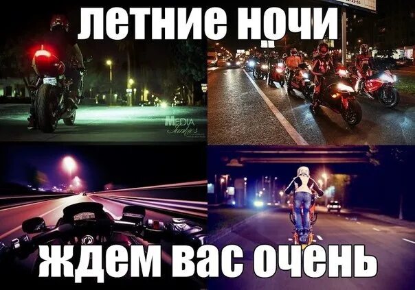 Дни и ночи будет ждать