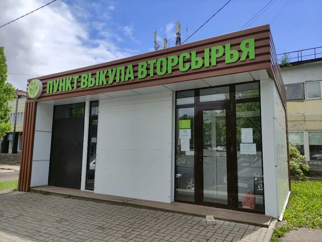 иркутские пельмени рязань. пункт выкупа вторсырья чистый белый край. белый край адрес. отзывы котлеты нежные. белый край.