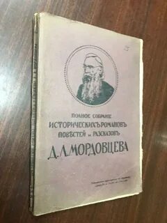 Полная повесть