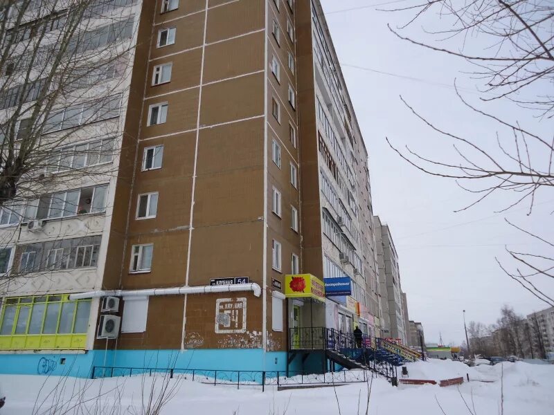 Панорама: Солнцемаркет, товары для здоровья, Клубная ул., 61, Ижевск, Россия - Я