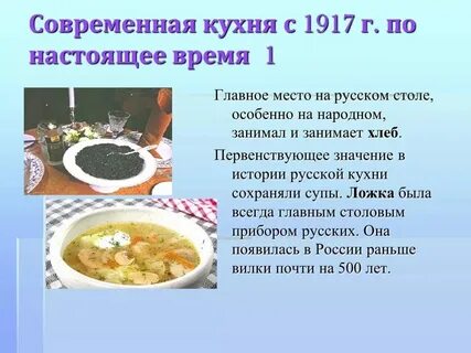 Блюда национальной кухни список