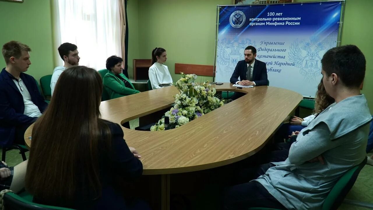 Казначейство донецкой народной республики. Республиканское казначейство донецк. Казначейство донецкой народной республики. Казна днр. Казначейство донецкой народной республики.