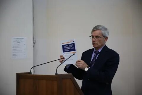 Факультет философии и социологии