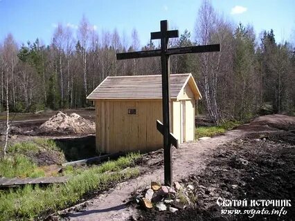 Поток источника