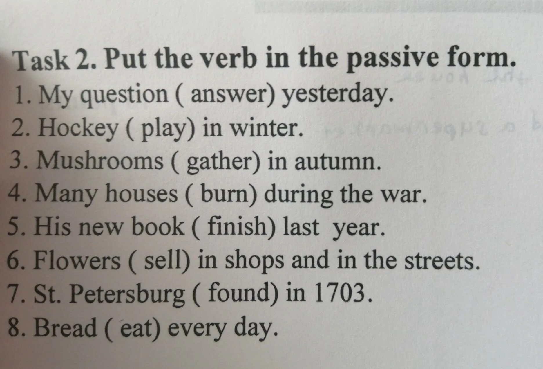 Раскрыть скобки my question answer yesterday