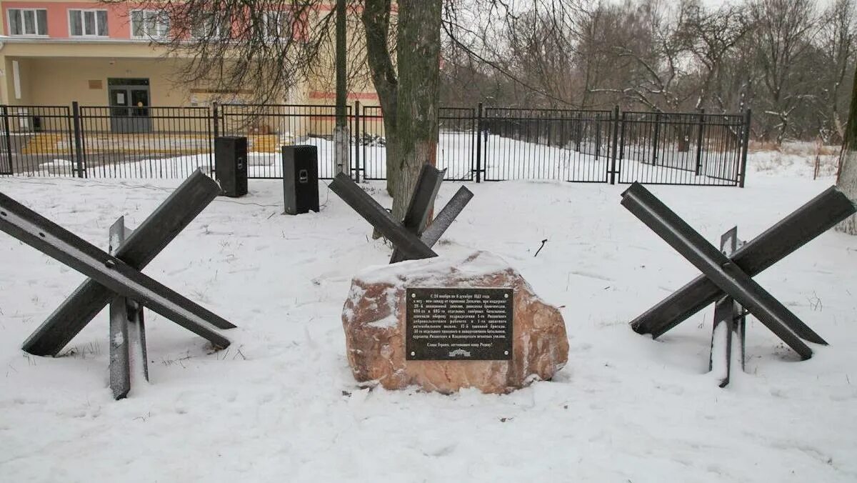 Оборона городка. Рубеж обороны Рязань. Рязань памятник противотанковые Ежи. Дягилево военный городок. Рубеж обороны Рязань Московское шоссе.