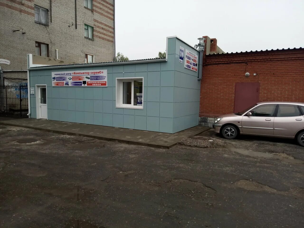 Авито славгород алтайского края недвижимость. Авито славгород алтайского края недвижимость. Юла славгород алтайский край. Юла славгород алтайский край. Славгород алтайский край тимирязева 2а.