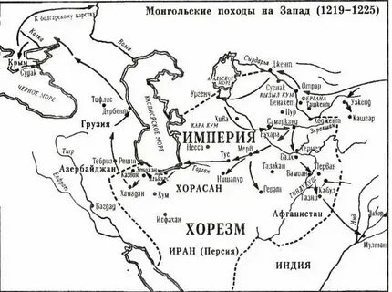 Поход схема