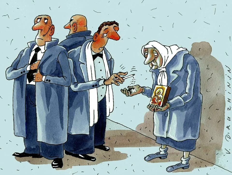 Снижается уровень жизни