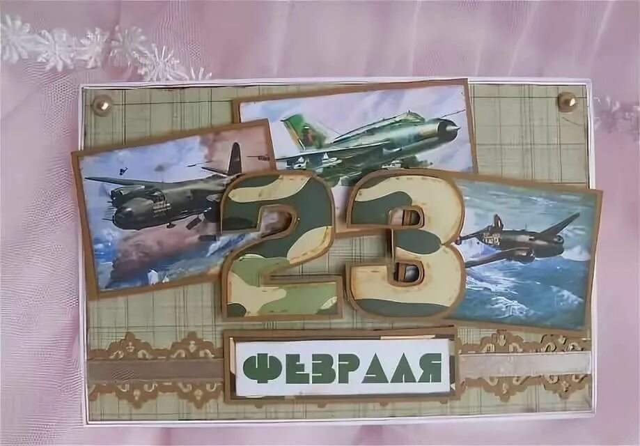 Мастер класс открытка ко дню защитника отечества. Изготовление поздравительной открытки к 23 февраля. Аппликация ко дню 23 февраля. Поделки на 23 февраля своими руками. Открытка на 23 февраля своими руками.