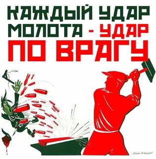 Каждый враг