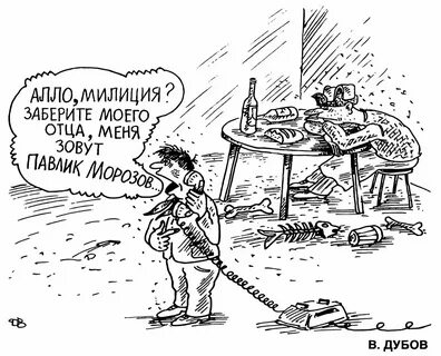 Вася точка
