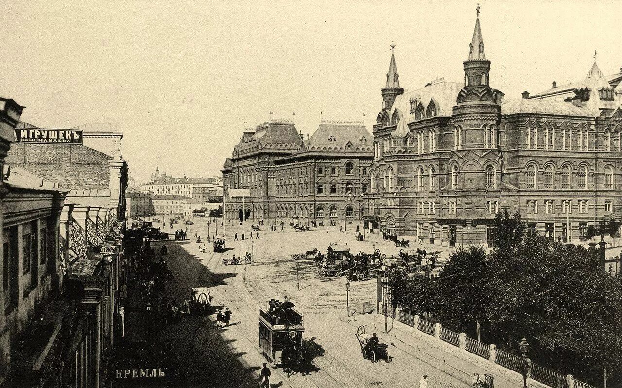 Музея старая москва. Манежная площадь исторический музей в москве, манежная площадь. государственный исторический музей (москва) 19 век. исторический музей в москве 19 век. государственный исторический музей (москва) 20 век.