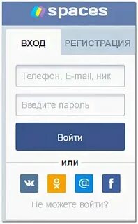 Спакес зона на андроид