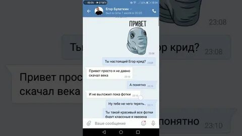 Шип номер