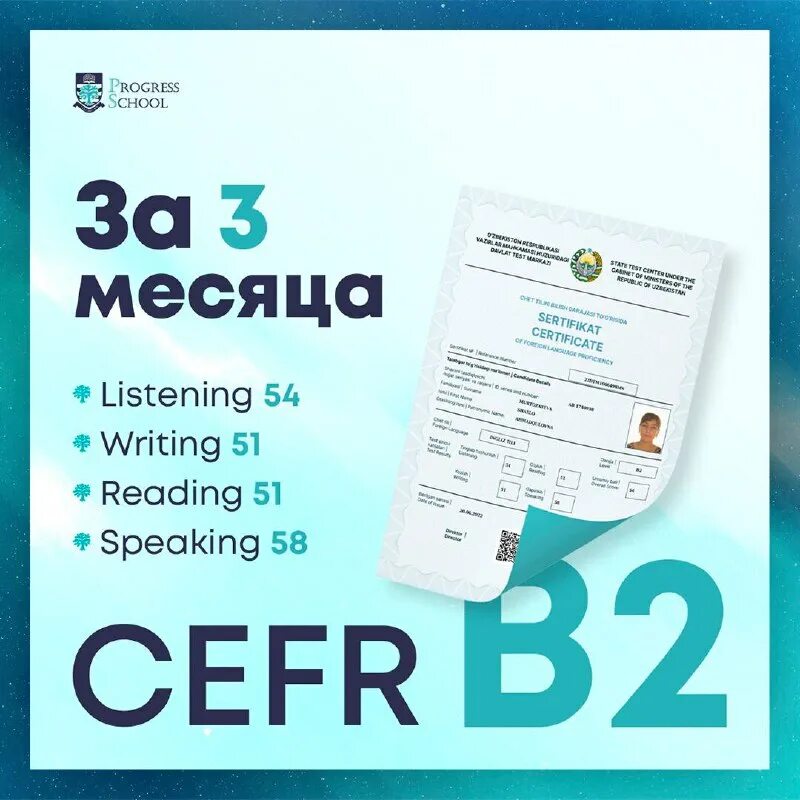Научно популярные лекции по катаоищу. Progress school отзывы. Прогресс. Школа прогресс. Progress school.