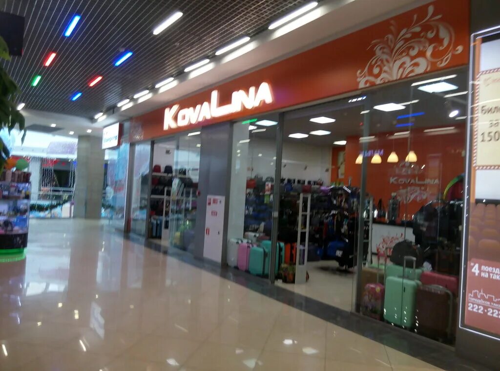 Магазины в аэропарке брянск. Аэропарк брянск сумки. 1000 и одна сумка. Отдел сумок в аэропарке брянск. Аэропарк брянск сумки.