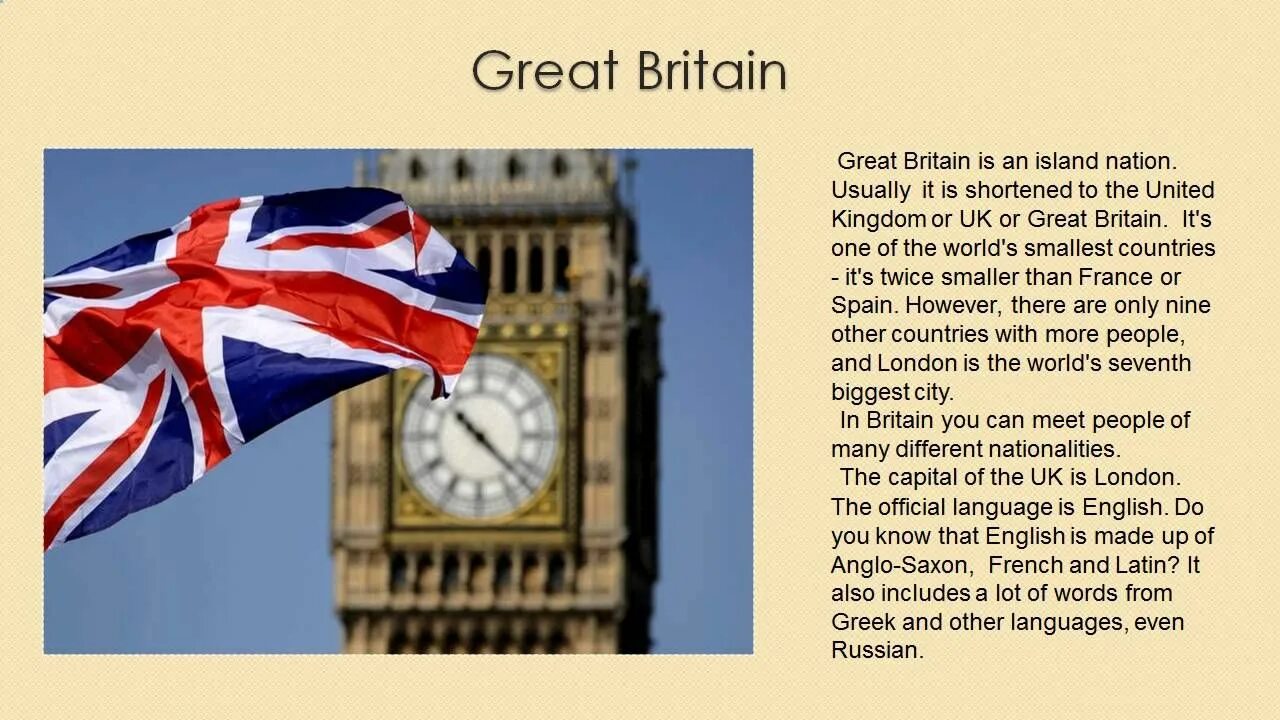 Перевод текста britain
