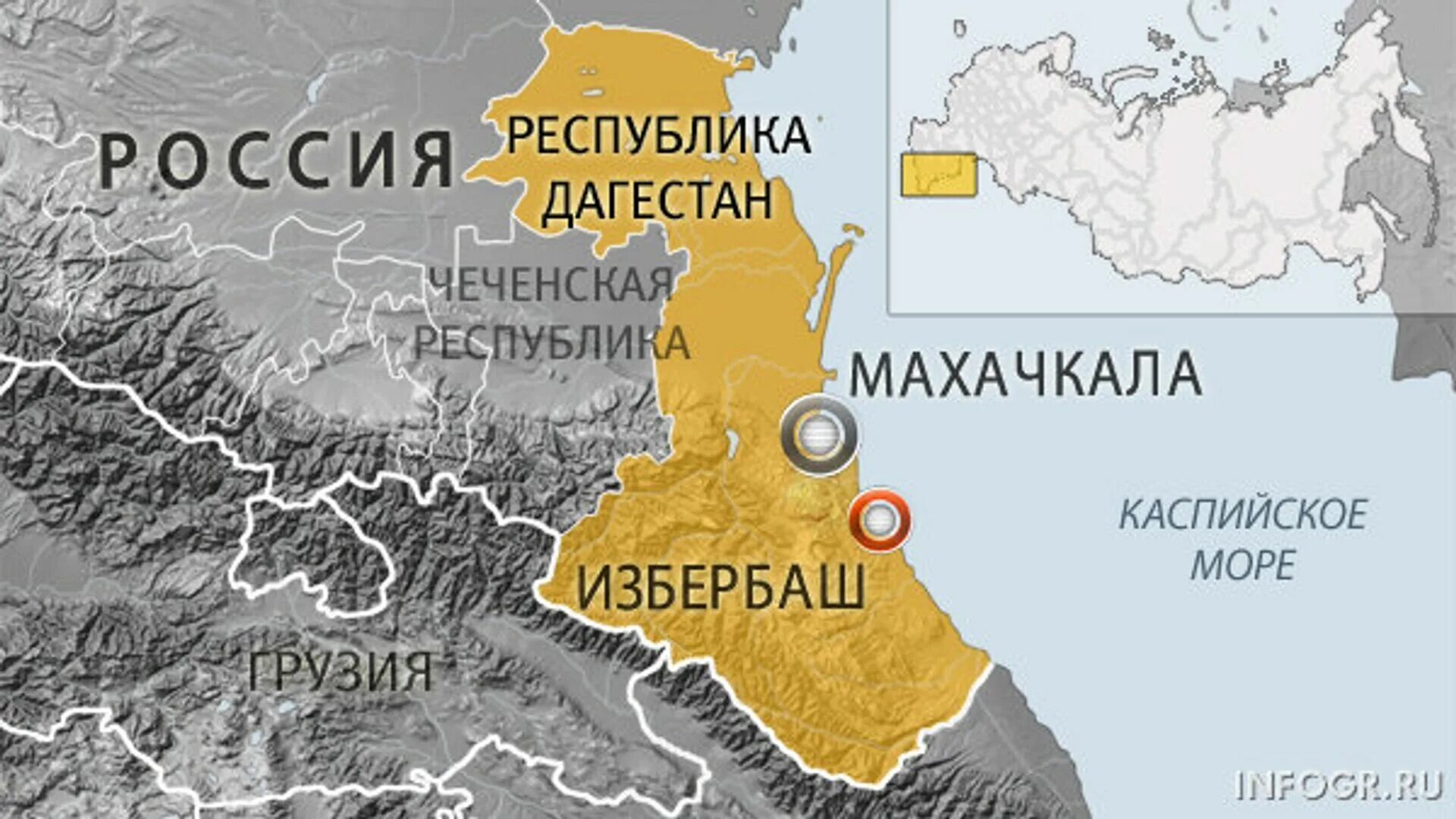 Избербаш сколько до махачкалы