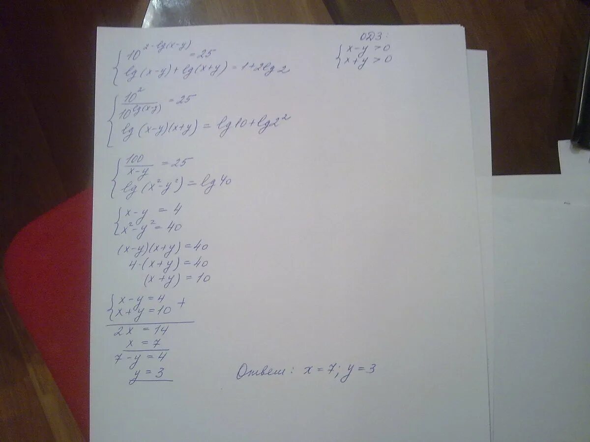 10 1 LG X Y 50 LG X Y LG X Y 2 LG 5. Lg2x - 2 LG + 4 = 9/ lg100x. LG(X-Y)+LG(X+Y)=1+lg3 10*10^(LG(X+Y))=60. 100 LG 2 X -8x LGX 20. Lg x 4 2 x 0