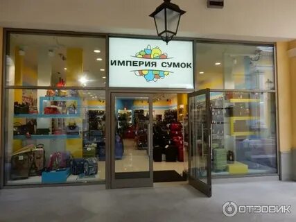 Пулково аутлет магазины