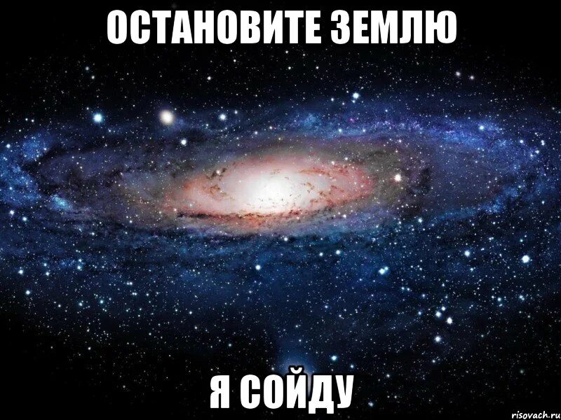 Нибудь сходим