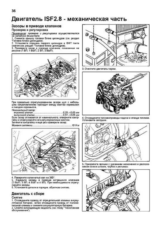 Cummins 6isbe 285 регулировка клапанов. 8. Регулировка клапанов камминз 6. Регулировка клапанов камаз камминз 6 цилиндровый. Регулировка клапанов камминз 6 isbe 285.