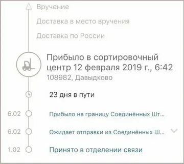 Что означает сц на вб