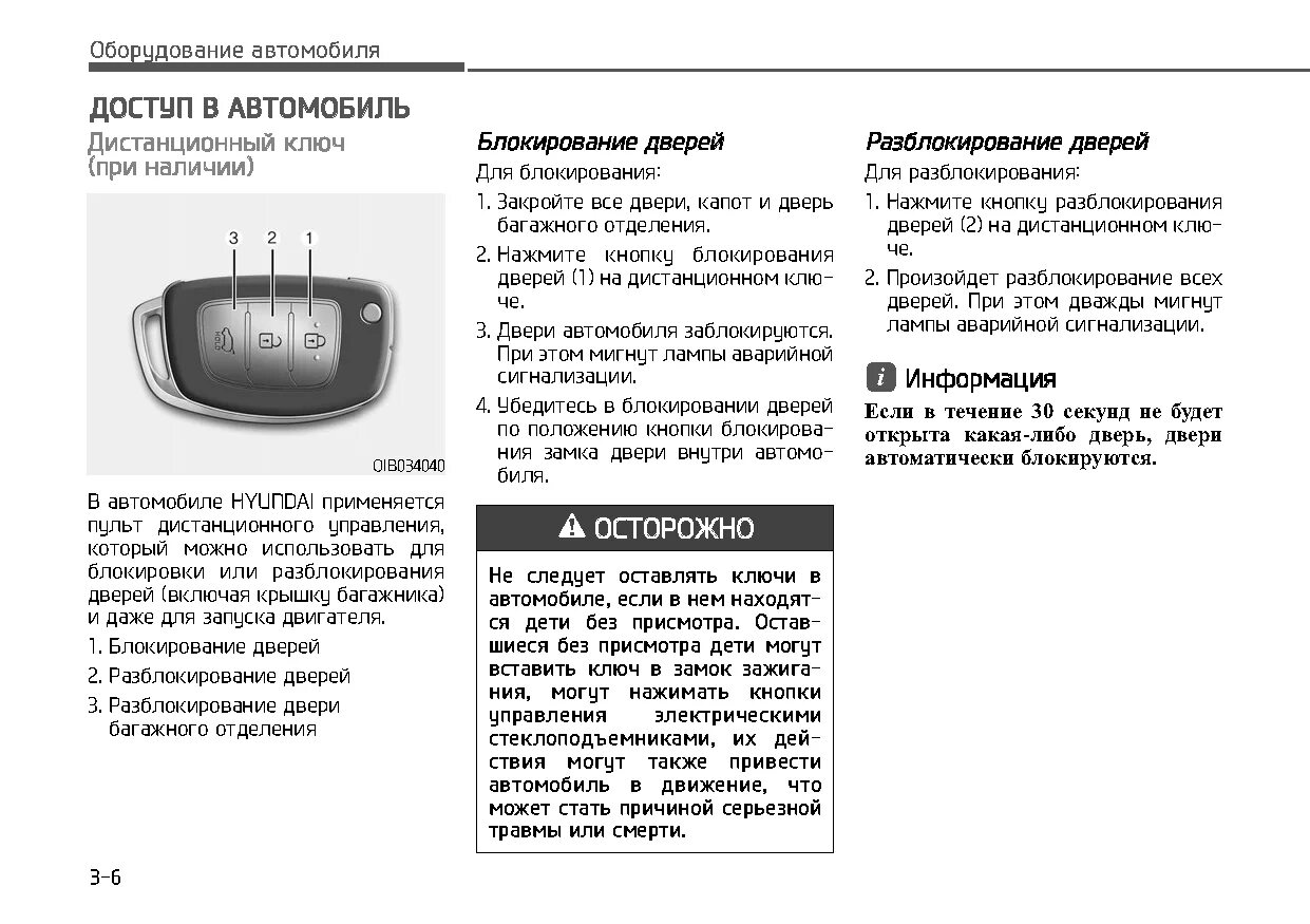 Как снять блокировку авто Блокировка от детей, Звуковой сигнал, Как использовать стиральную машину Инструк