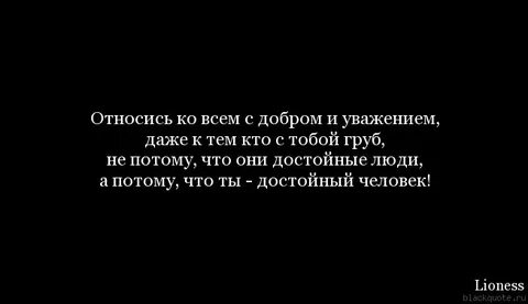 Грубое совершенство