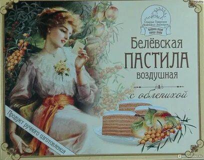 Старые традиции