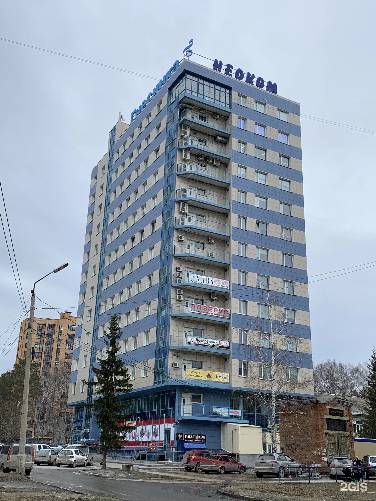 Новосибирск ул гнесиных, 10. Улица гнесиных 10/1. Гнесиных 10 1 академгородок. Рубиновая 7 академгородок. Гнесинка новосибирск академгородок бц.