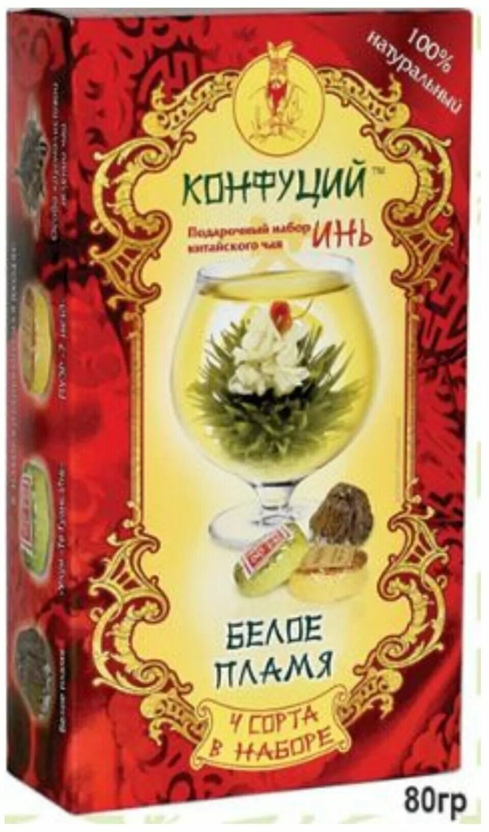 Молочный оолонг конфуций. Чай конфуций подарочный набор. Чай конфуций небесный цветок. Набор чая конфуций. Набор чая конфуций.